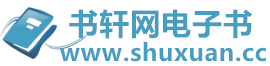 奇酷网,手机电子书下载乐园